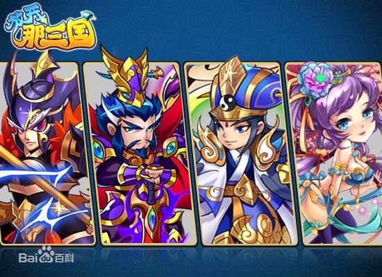 放开那三国手游 v7.1.5 安卓版