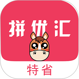 拼优汇软件 v2.2.0安卓版