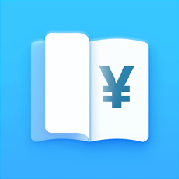 智能记账本app v4.0.0 安卓版