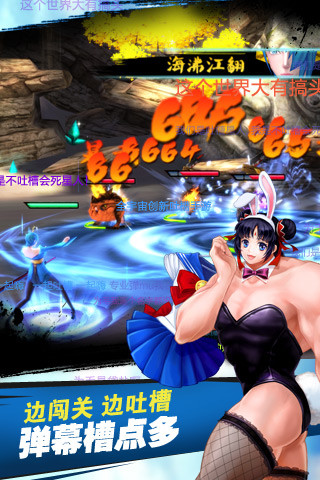 十万个冷笑话手游