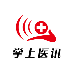 掌上医讯医学网 v5.1.9安卓版