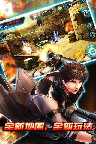 穿越防线之反恐奇兵 v33安卓版