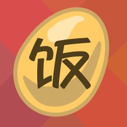 饭蛋 v6.4.9 安卓版