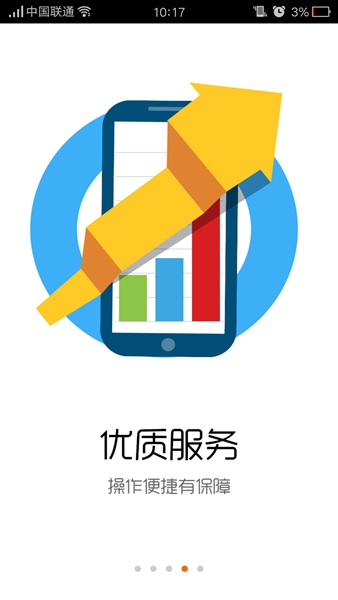 旅游圈平台 v3.4.07 安卓版