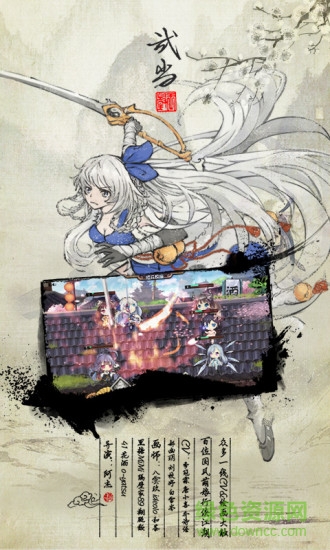 小米武娘手游 v1.4.7 安卓版