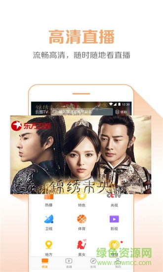 东方卫视番茄台app