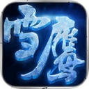 雪鹰领主tt客户端 v1.31.113.1安卓版