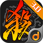 三国杀当乐游戏 v4.5.0 安卓版