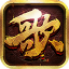 热血战歌变态版 v1.38 安卓版
