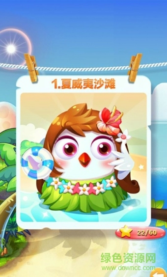 精灵消消乐手机版 v1.1.14官方安卓版