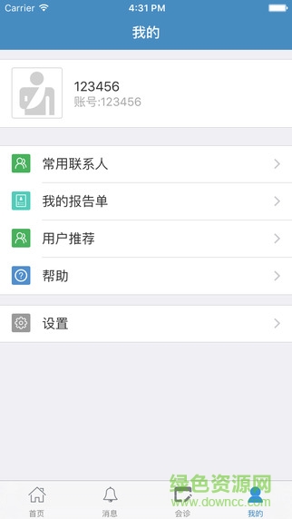 树兰会诊app