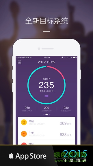 卡卡健康app下载