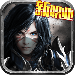 暗黑黎明官方版 v2.10.7安卓版