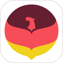 德语u学院官方版 v4.2.7 官方安卓版