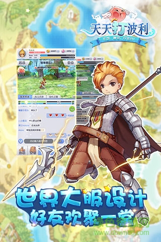 天天打波利斗鱼版