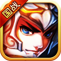 果盘版三国情仇录 v1.9.12 安卓版