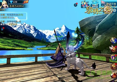 黎明之光公益服 v1.244.25.23 安卓版