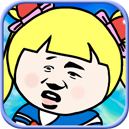 表情包大冒险官方版 v1.0.0.2 安卓版