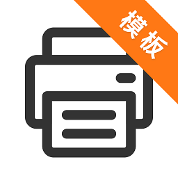 科想打印纸模板 v24.7.26 安卓版