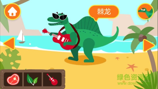 多多恐龙岛免费完整版 v2.5.02 安卓版