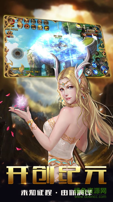 神骑世界变态版 v1.63.9 安卓版