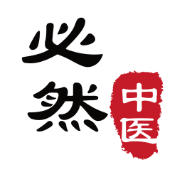 必然中医app v4.6.5安卓版