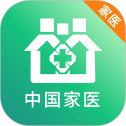 中国家医医生端手机版 v4.33.0 安卓最新版