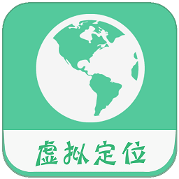 虚拟定位精灵手机正式版 v2.72.0 安卓版