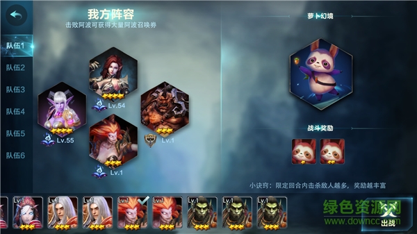 英灵幻想百度游戏 v3.5.0 安卓版