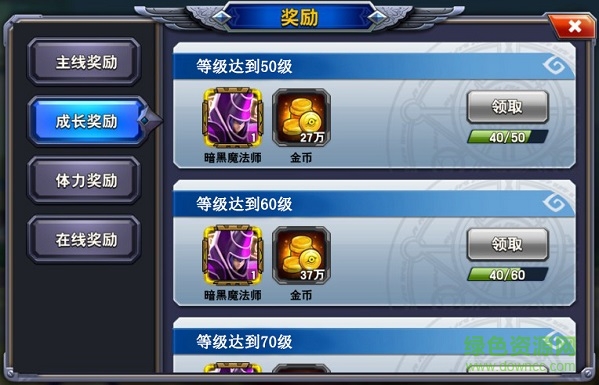 决斗之城最新版本 v1.8.5 安卓版