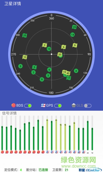 北斗助手app 官方下载安装