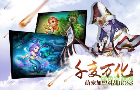 仙灵外传复古版折扣版 v0.116.55安卓版
