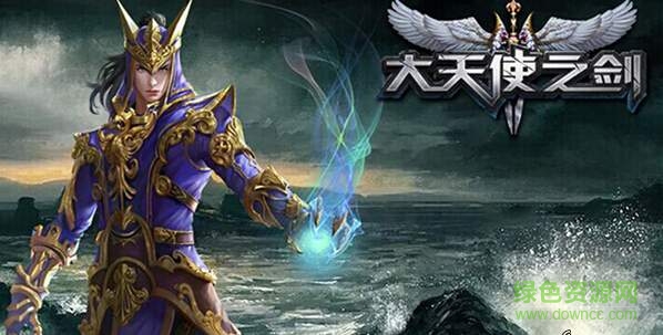 大天使之剑手游bt公益服 v3.2.7 安卓sf手机版