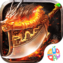 九游神将屠龙手机版 v2.1 安卓版