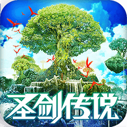 圣剑传说手机版中文版 v1.0.8 安卓版