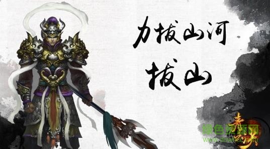 青云绝仙尊服手游 v2.6.1 安卓版