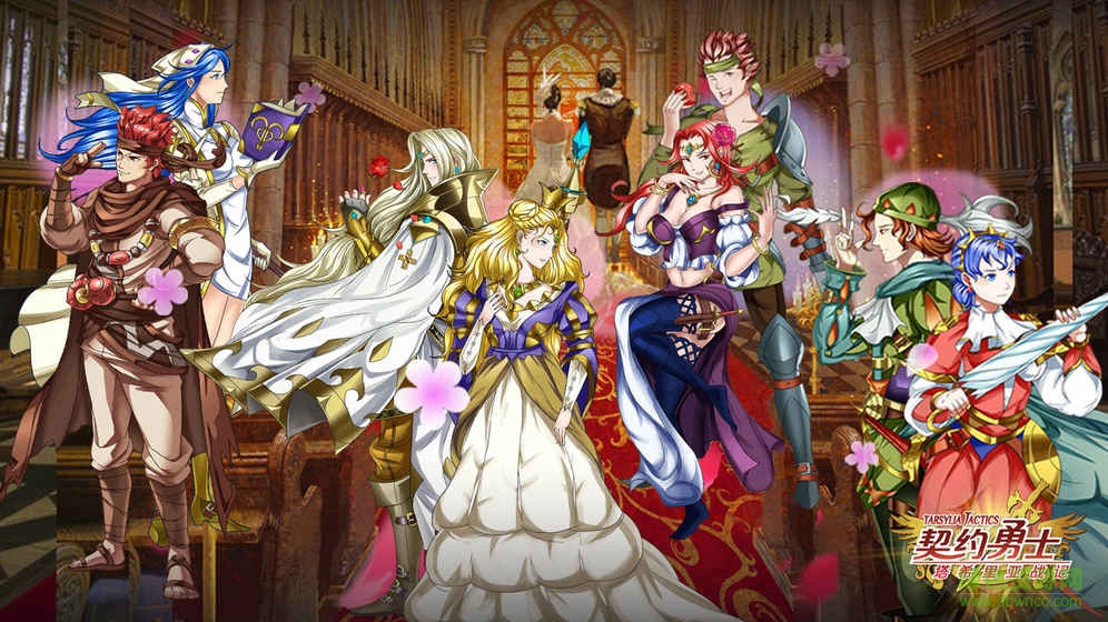 契约勇士官方最新版