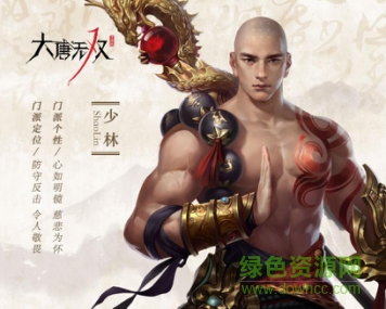 大唐无双vivo客户端 v2.1.15 安卓版