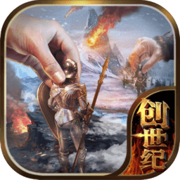 冰火创世纪超v版 v1.0.6 安卓版