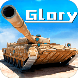 钢铁荣耀手游 v1.0 官方安卓版