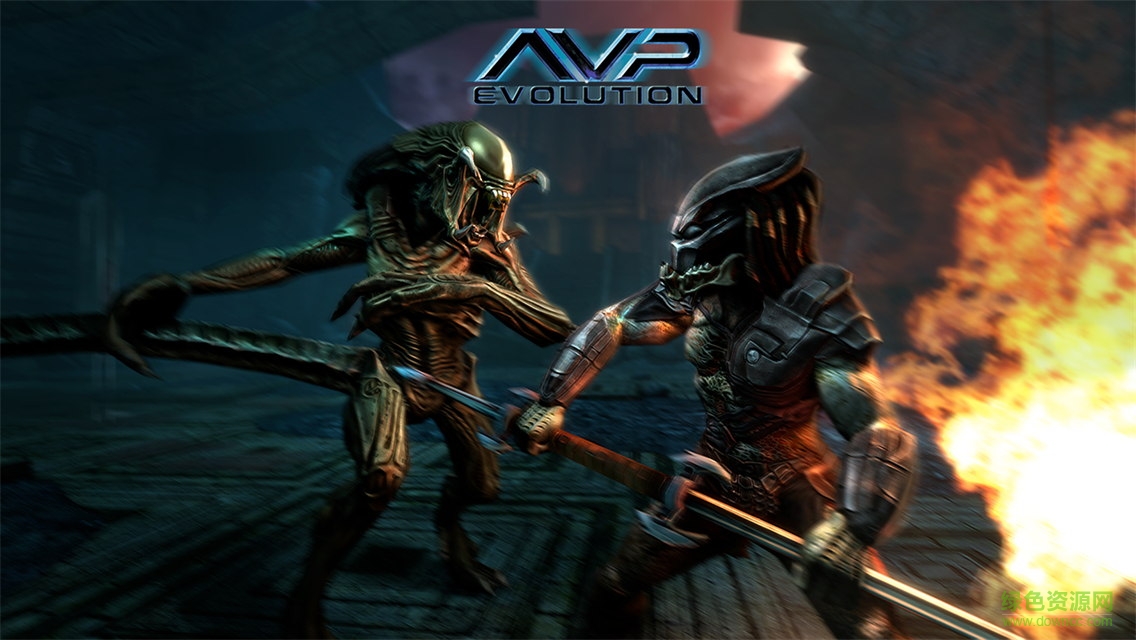 异形大战铁血战士游戏下载