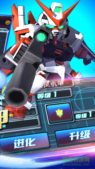 机甲飞行战机 v1.0.2 安卓版