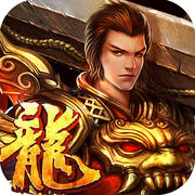 热血战歌3D v1.38 安卓版