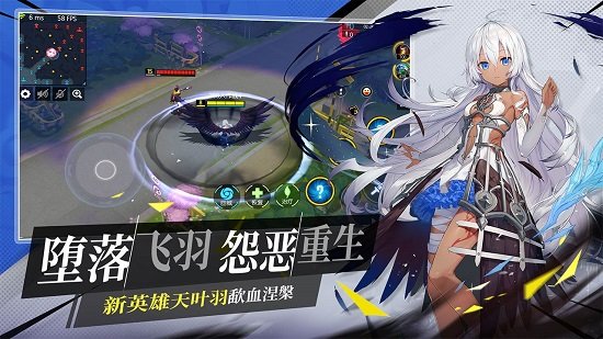 300大作战跳跃账号版 v3.60.1 官方安卓版