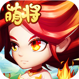 萌将无双内购 v2.4 安卓无限钻石版