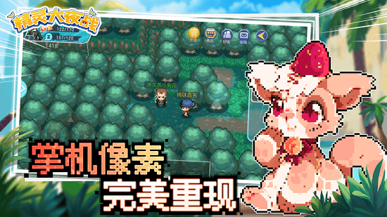 精灵大夜战最新版本 v4.6.9 官方安卓版