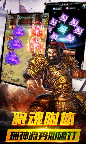 风云诸侯qq下载