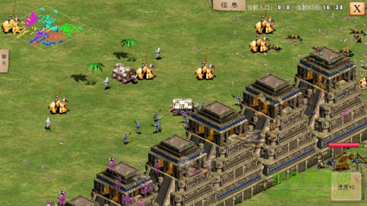 vivo指尖帝国游戏最新版 v2.0.92 安卓版