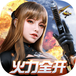 一号玩家荒野行动 v1.456.750100 安卓版