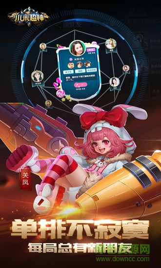 小米超神华为版